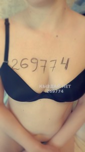 Проститутка Кокшетау Девушка№269774 Секси Диана в Whatsapp пишите Фотография №2754386