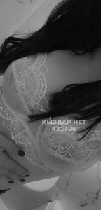 Проститутка Костаная Анкета №431796 Фотография №3386885